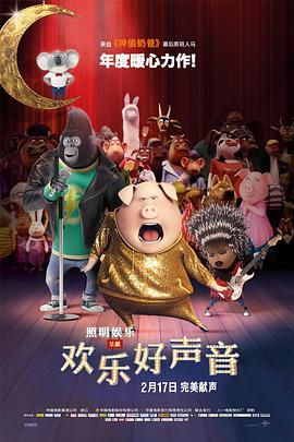 致命弯道8在线观看免费高清完整